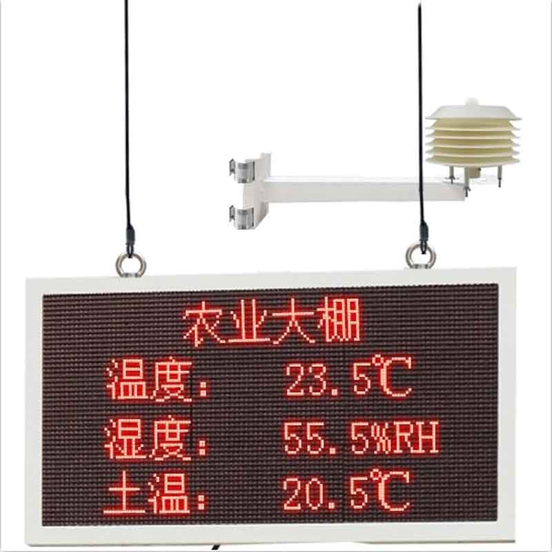 溫室大棚環(huán)境監(jiān)測系統(tǒng)百科-天蔚環(huán)境